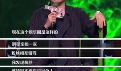 小寒最新爆料新闻直播在线观看