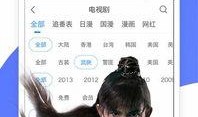 王腾直播爆料视频下载软件,独家爆料视频下载软件大揭秘