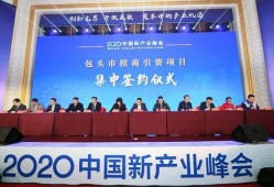 今日包头最新爆料