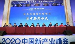 今日包头最新爆料