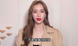 杨颖爆料恋情视频,甜蜜互动引网友热议