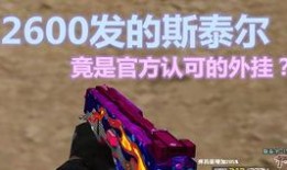 cf火麒麟最新皮肤爆料2024,神秘力量觉醒，荣耀归来！