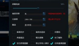 刃光锥效果爆料怎么做视频,视频制作攻略与技巧解析