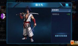 宫本新皮肤最初爆料视频,神秘面纱揭开，视觉盛宴即将来袭！