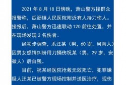 南京因情感纠纷爆料视频,一段视频揭露的复杂情感纠葛