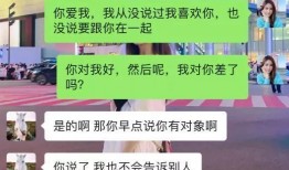 表哥最新爆料新闻事件