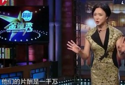 金星爆料男人喝酒视频,男人酒后真面目大曝光