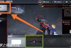 cf手游最新爆料消息