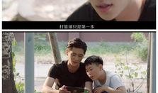 背叛 哥们 在线观看,在线揭秘哥们情谊的裂痕