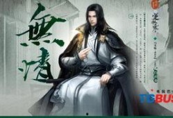 逆水寒新瓜最新爆料双开,双开功能引发热议，玩家体验再升级