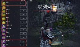 永劫无间最新魂玉爆料,神秘力量觉醒，战力再升级！