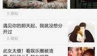济南爆料青岛事件视频,视频揭露惊人真相