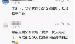 南京因情感纠纷爆料视频,一段视频揭露的复杂情感纠葛