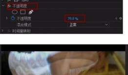 残影爆料视频,一窥幕后真相