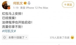 娱乐吃瓜酱考研,考研之路不再孤单