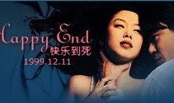 快乐到死在线观看中字,探寻生命意义的终极旅程