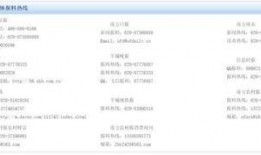 新闻爆料怎么联系,如何有效联系核实