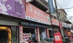 寿光雨虹防水最新爆料电话,电话曝光行业新动态