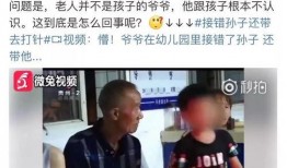 广西搞笑爆料新闻事件视频