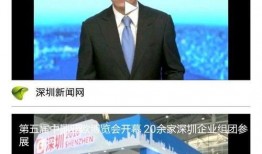 深圳新闻爆料找谁,聚焦热点事件，深度解析社会现象