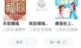 吃瓜调查员小说免费阅读,揭秘娱乐圈背后的秘密