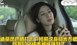 市井美保在线视频观看,街头巷尾的时尚传奇，在线视频带你领略