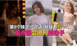 好视频分享爆料,好视频分享爆料大揭秘