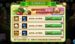 爆料新植物氪金攻略视频,视频爆料带你轻松升级