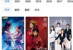番薯爆料视频完整版,揭秘事件真相与幕后黑幕