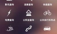 今日生活每日爆料视频,每日爆料视频精彩内容大盘点