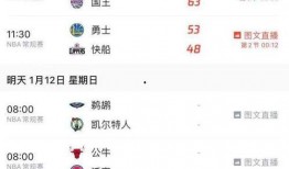 今日比赛爆料消息,强强对决，悬念迭起！”