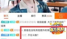 直播爆料晓宇是真的吗视频,晓宇身份真相大起底