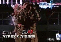 最新说唱爆料的歌曲,揭秘最新爆款单曲背后的故事