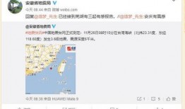 南京爆料笑死人视频最新,最新视频笑翻网友，笑点连连引热议