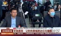 湖南老王爆料新闻视频,揭秘当地惊天新闻事件