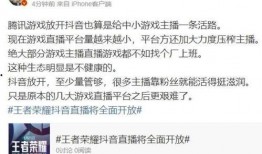 爆料的圈内人叫什么,揭秘神秘人物真实身份