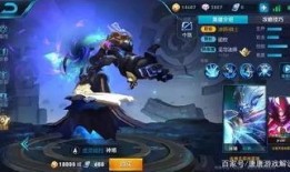 宫本新皮肤最初爆料视频,神秘面纱揭开，视觉盛宴即将来袭！