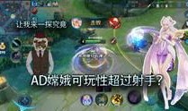 王者荣耀紫卡爆料视频,神秘英雄即将登场！