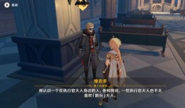 散兵技能语音爆料视频