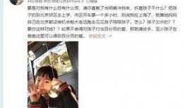 马小花前夫爆料视频,婚姻内幕大曝光