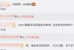 桂林高校渣男爆料视频,揭秘校园情感乱象