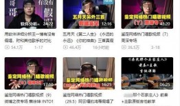 广西搞笑爆料新闻事件视频