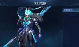 猴子电竞皮肤爆料视频,独家皮肤爆料视频大揭秘