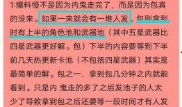 内鬼爆料视频,视频揭露公司内部惊人内幕