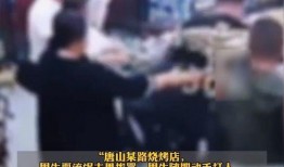 新闻爆料乐清打死人视频,悲剧瞬间引发社会关注