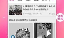 劲爆新闻爆料网站,揭秘惊天大事件幕后真相