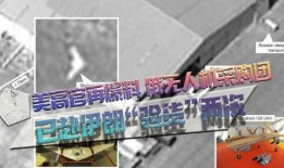 俄国最新爆料信息网