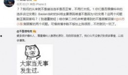 寿光吃瓜最新事件爆料,最新爆料揭示惊人真相