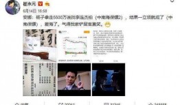 崔永元爆料最新消息范伟,娱乐圈再掀波澜！