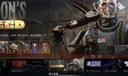 cod最新组合包爆料,全新战术组合，战场格局再掀风云